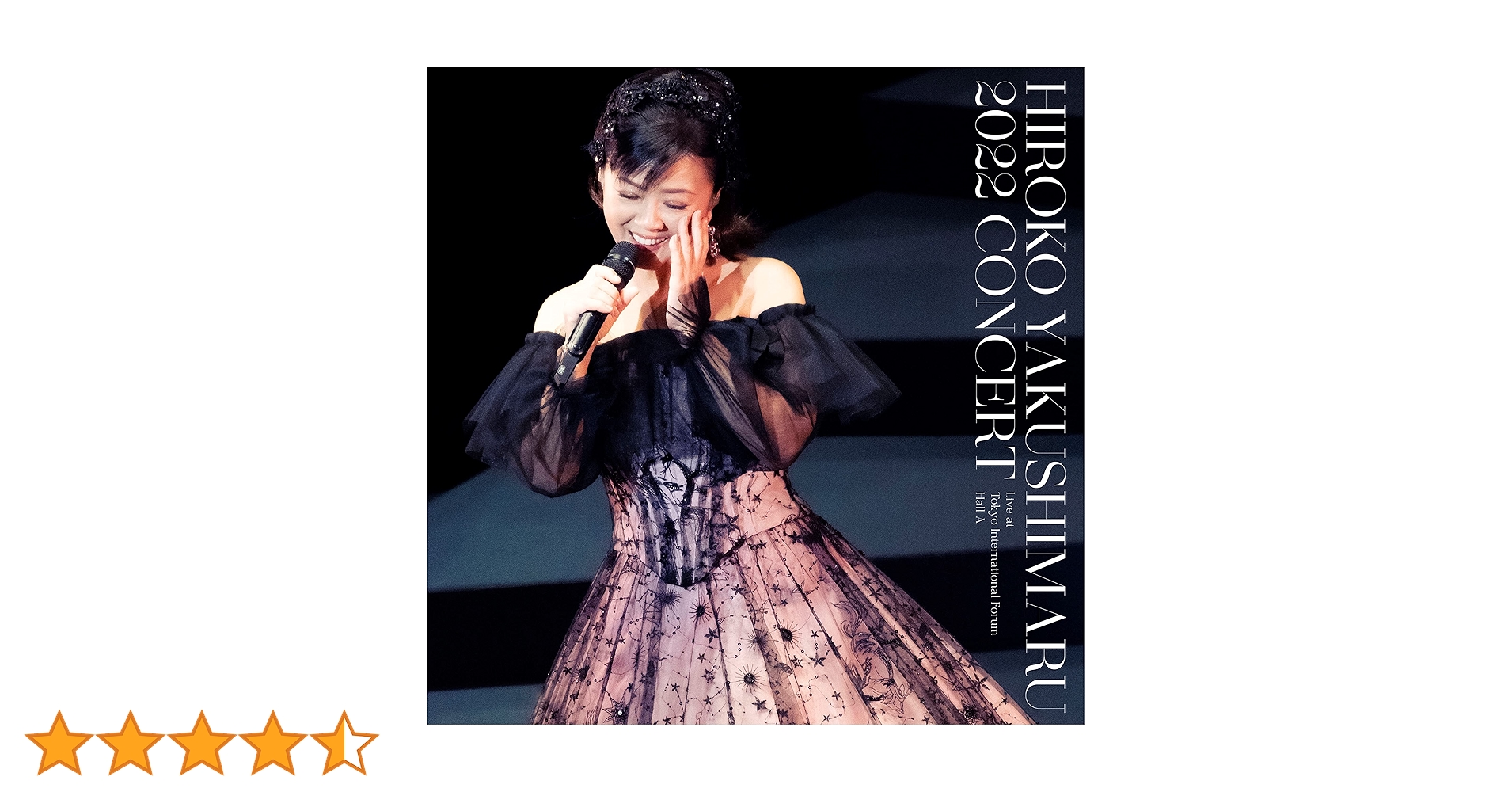 Amazon.co.jp: 薬師丸ひろ子 2022コンサート [2CD]: ミュージック